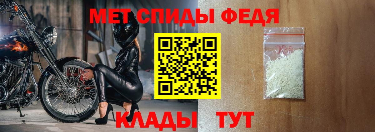 АМФЕТАМИН 97% Красный Сулин