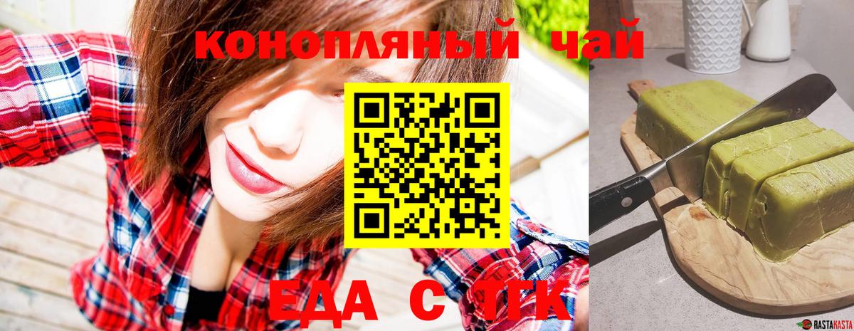 Красный Сулин  Canna-Cookies марихуана  Вход с VPN 