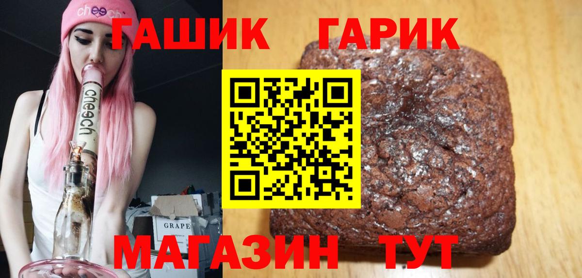Красный Сулин  ГАШИШ Изолятор  Гашиш индика сатива  Вход с VPN 