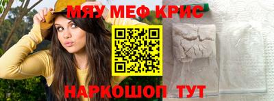 синтетический гашиш Кандалакша