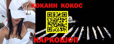 синтетический гашиш Кандалакша