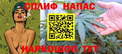 синтетический гашиш Кандалакша