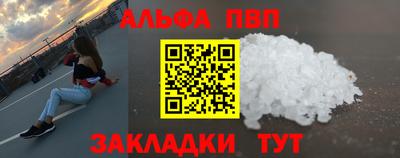 скорость Канаш