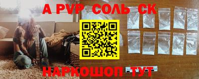 прущая мука Камышлов