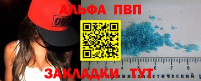 прущая мука Камышлов