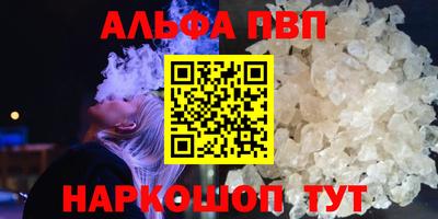 синтетический гашиш Кандалакша