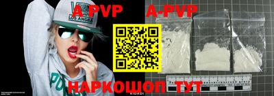 дурь Ипатово