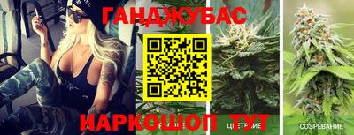 синтетический гашиш Кандалакша