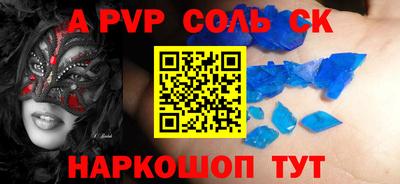 синтетический гашиш Кандалакша