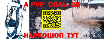 синтетический гашиш Кандалакша