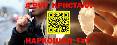 синтетический гашиш Кандалакша