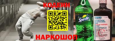 хмурый Изобильный