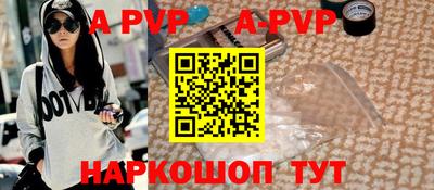 синтетический гашиш Кандалакша