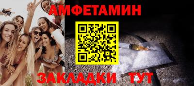 прущая мука Камышлов
