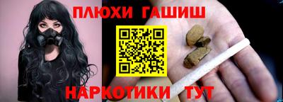синтетический гашиш Кандалакша