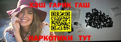 дурь Ипатово