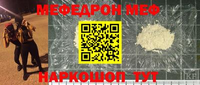 прущая мука Камышлов