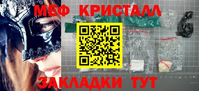 прущая мука Камышлов