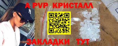прущая мука Камышлов