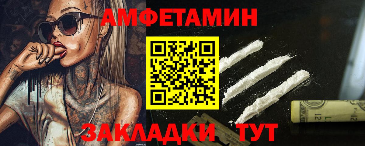 Красный Сулин  Вход с VPN  АМФЕТАМИН кристаллы  МЕФ кристаллы  Бошки Шишки  ГАШ 