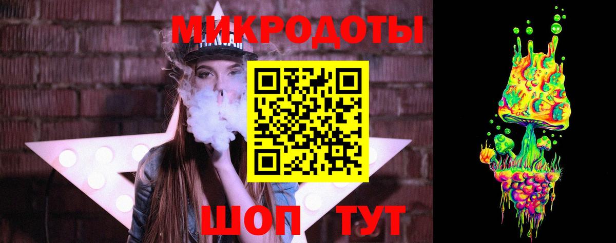 Галлюциногенные грибы Psilocybe Красный Сулин