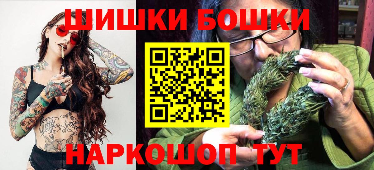 МАРИХУАНА планчик  Вход с VPN  МАРИХУАНА сатива  Красный Сулин  Каннабис гибрид 